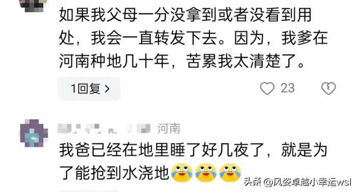 闹大了！河南干旱，省财政下发3000万巨款抗旱！网友竟骂声一片！