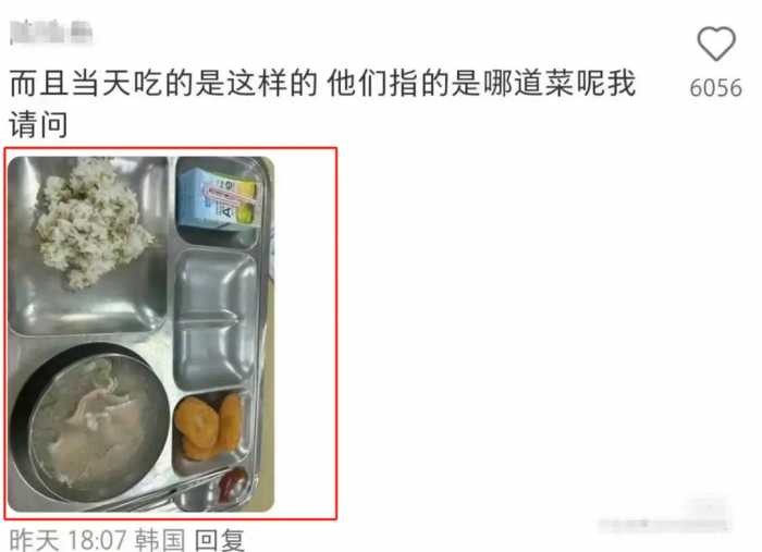 炸裂！韩国大学食堂“限量一块肉”后，特意用中文提示，评论炸锅