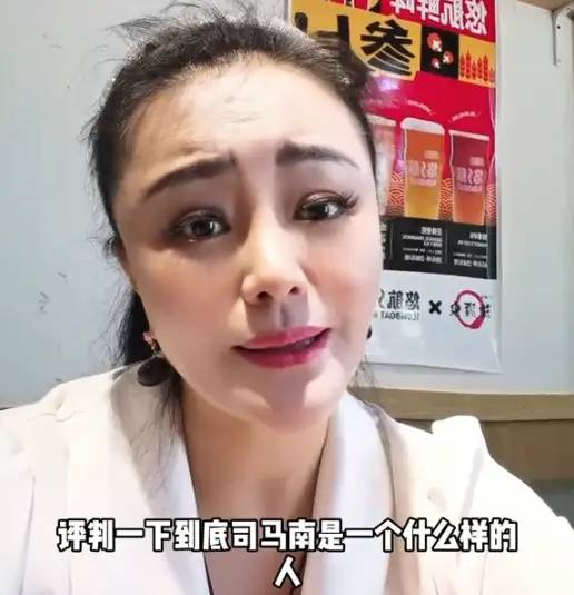 女主持人要求司马南正式道歉，否则就正式开撕！