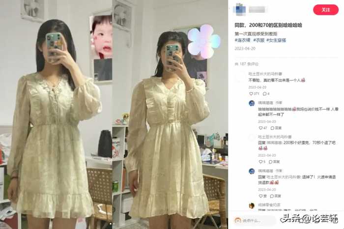 为什么不要穿“廉价”衣服？看完这9组对比照，你就懂了！