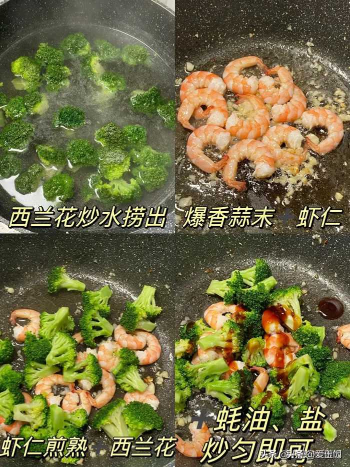 夏日犯困没精神，6种碱性菜要多吃，应季而食营养足，顺利过夏天