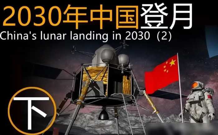 中国空间站迎来第四成员！NASA局长脸都不要了，嘴硬抹黑闹大笑话