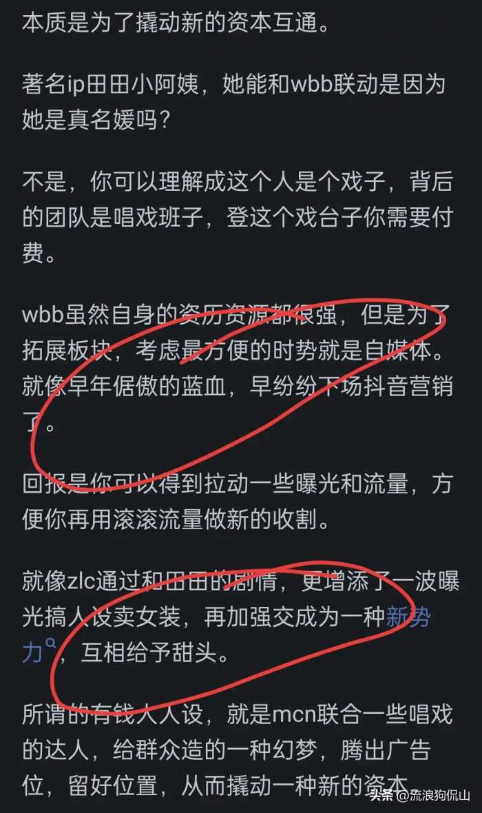 抖音上哪来这么多有钱人？个个都富得不行？看到网友的评论我懂了