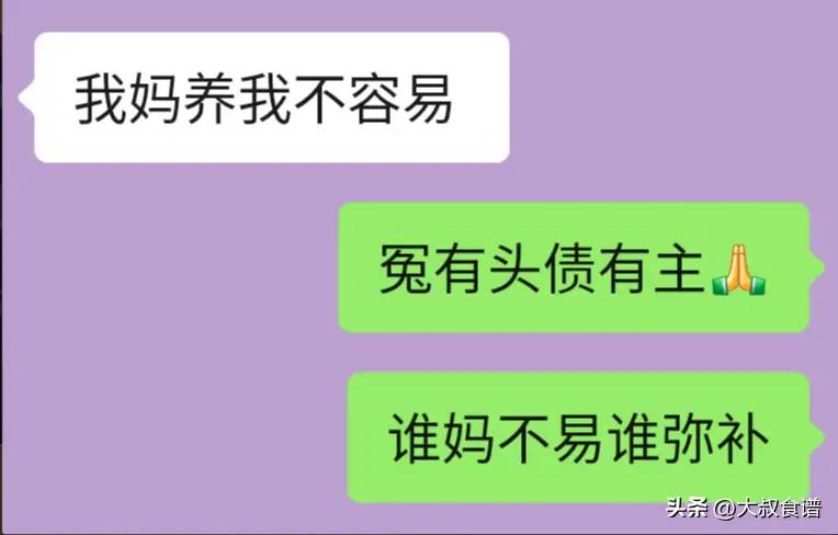 相亲届果然不让人失望，乐子永远看不完，这不比春晚还精彩？