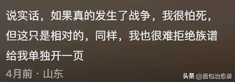 说起打小鬼子，中国人能有多激动？当代年轻人是懂得国仇家恨的