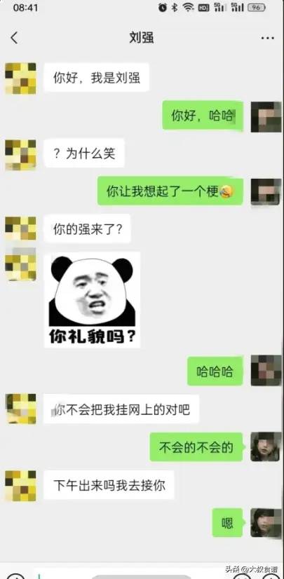 相亲届果然不让人失望，乐子永远看不完，这不比春晚还精彩？