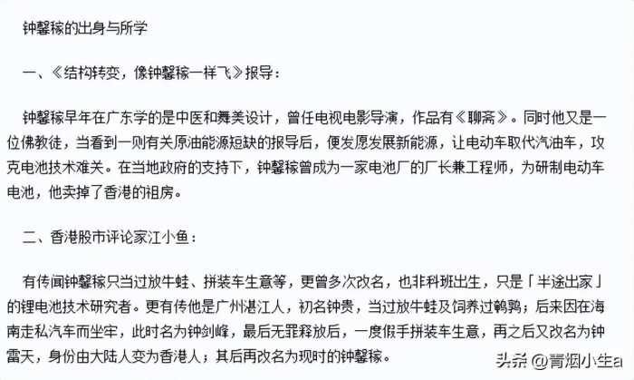 12年前，那个捐美国7千万，称“我乐意”的中国富豪，如今已破产