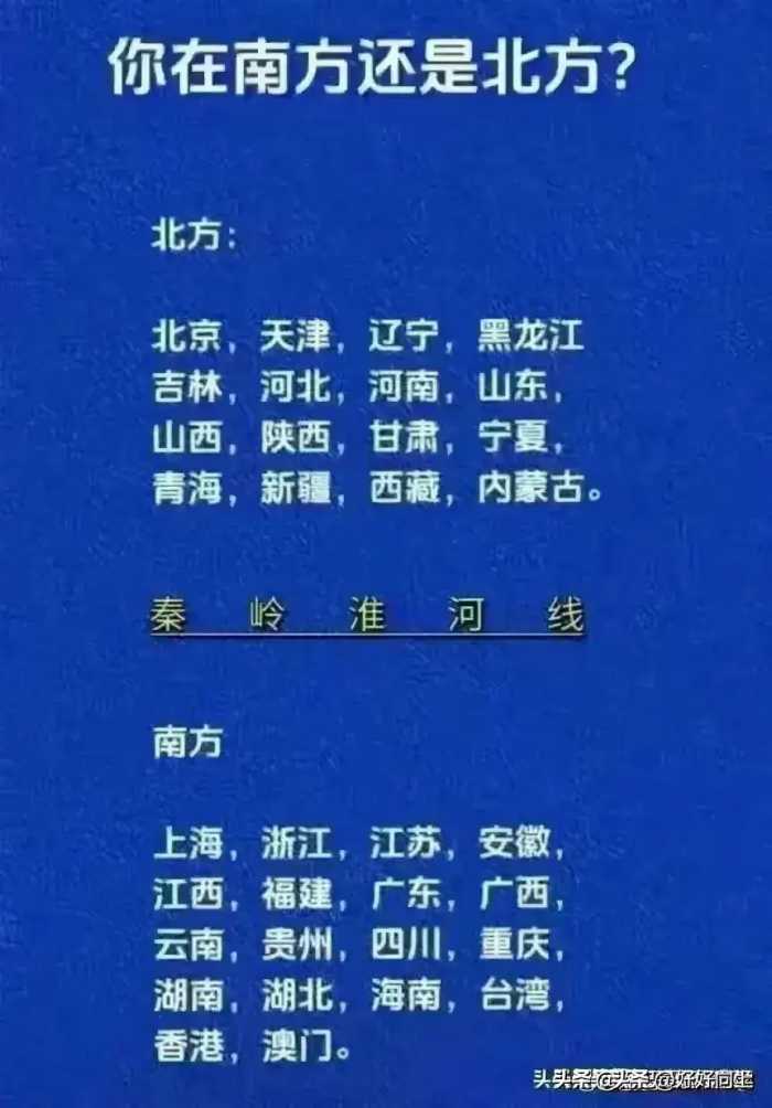 军人作息时间！你能做得到吗？