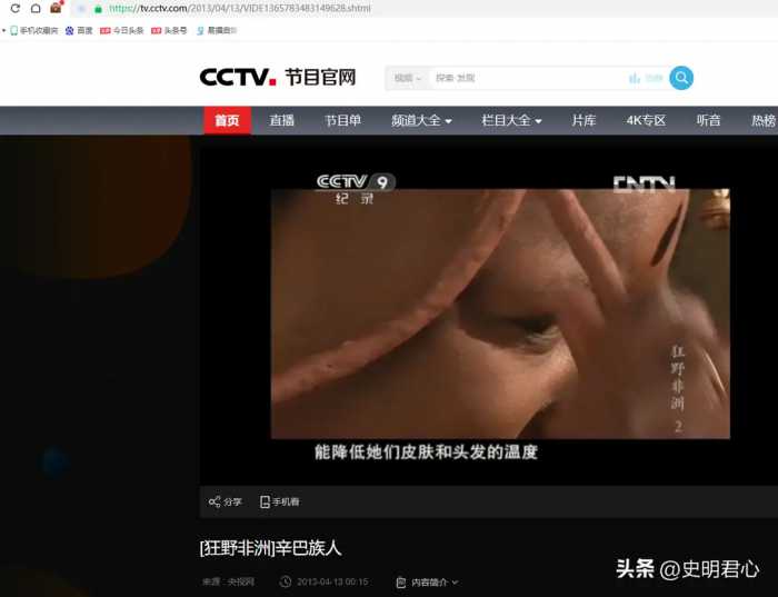 以“赤裸”上身为美，很多男孩寿命活不过15，红泥族有何奥妙？