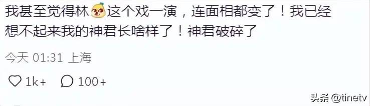 救命！林更新开骂了，真的要笑死在评论区，大家是了解林狗的呀！