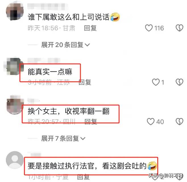 当“苦相脸”混进法制剧，高颜值被打回原形，罗晋演技再好也白搭