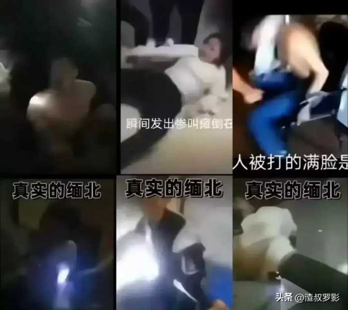 缅北诈骗窝点女性有多惨？女生毫无隐私，换衣袒露在镜头下