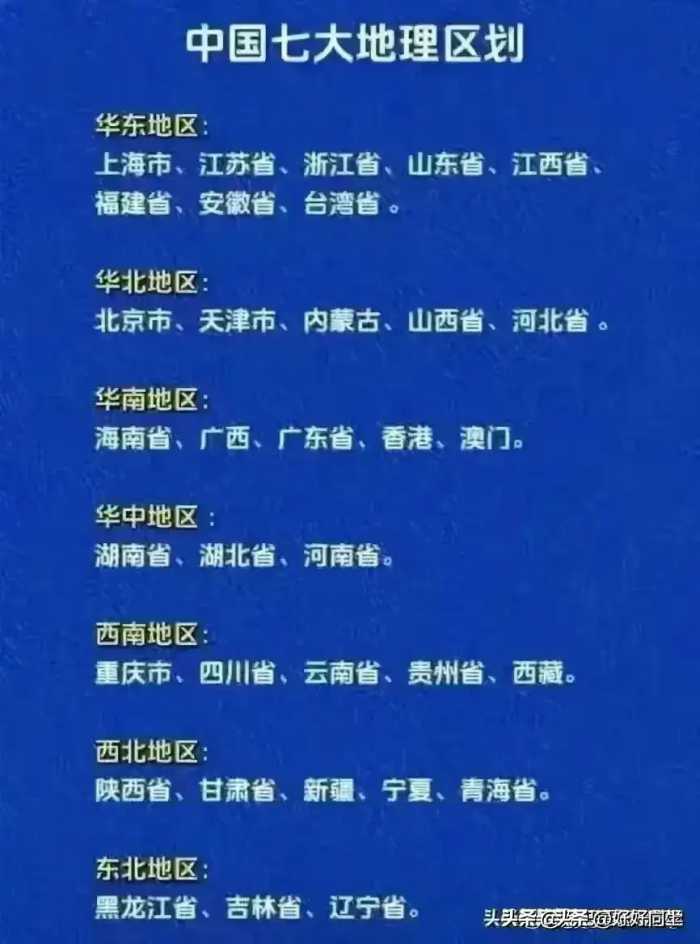 军人作息时间！你能做得到吗？