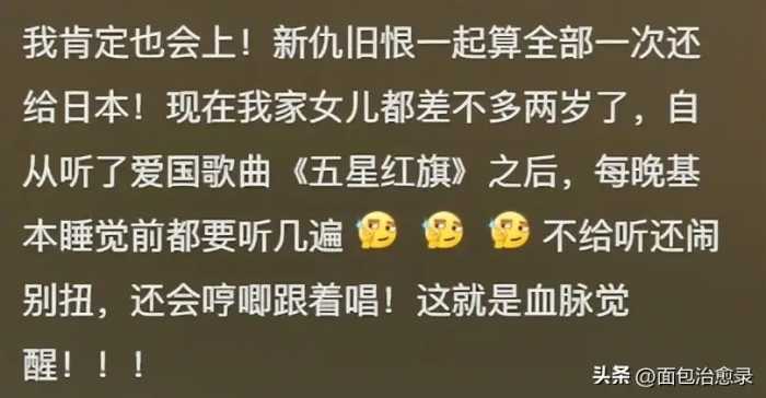 说起打小鬼子，中国人能有多激动？当代年轻人是懂得国仇家恨的