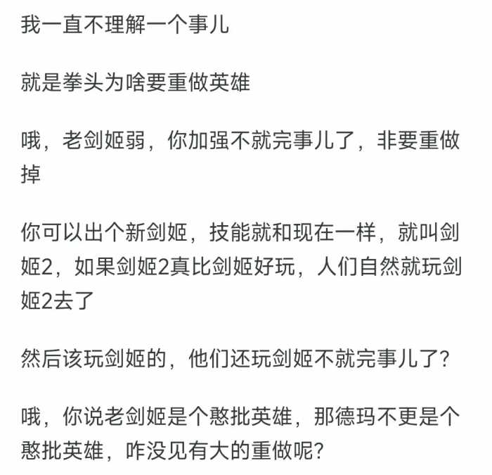 为什么《英雄联盟》越来越不好玩了？