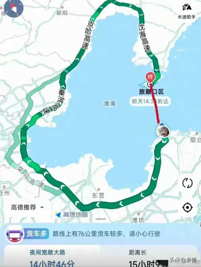 北方后娘养的呀，连接山东和辽宁的跨渤海大桥什么时候建设？