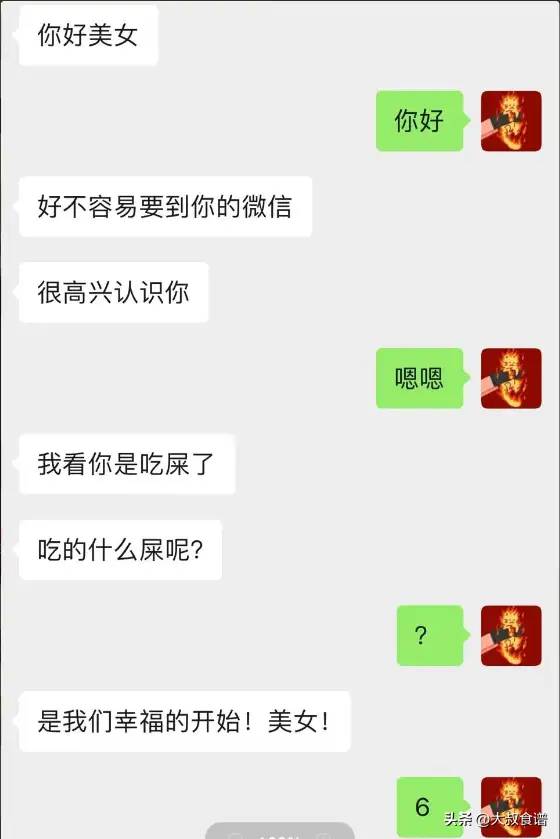 相亲届果然不让人失望，乐子永远看不完，这不比春晚还精彩？