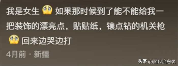 说起打小鬼子，中国人能有多激动？当代年轻人是懂得国仇家恨的