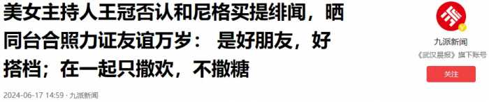 私生活混乱？遭央视“开除”？被传与小尼结婚的她，如今怎样了