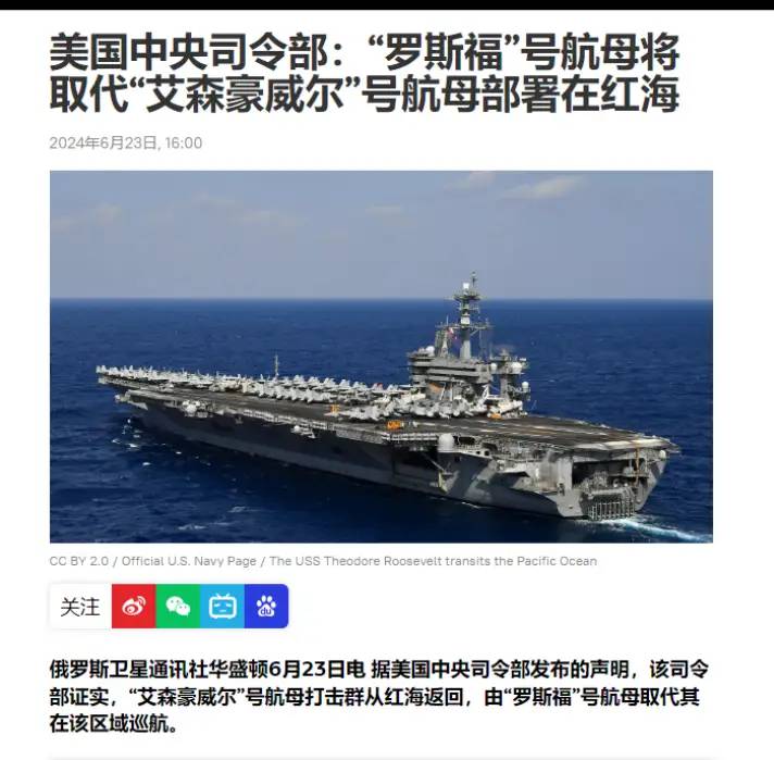 美军航母增援中东！结果在南海撞上中国“史上最大航母战斗群”！