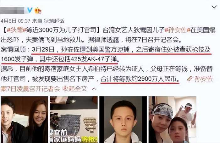 被畸形母爱毁掉的星二代:母乳12年，同床15年，荒唐的事还在后面