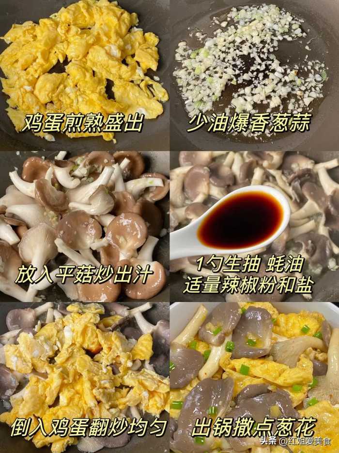 饭店我都不去了，讲真，我都想靠这几道菜自己开个饭馆