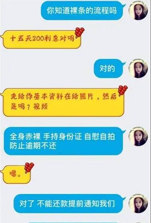 为什么美国没有裸贷、校园贷？因为裸照在他们那里根本就不值钱！