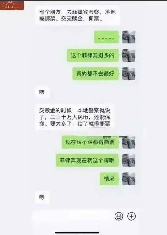 菲律宾绑杀最新后续：三国介入调查，李娜相片流出，更多内幕曝光