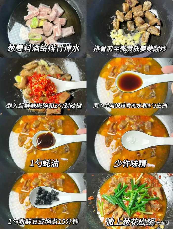 夏天宜补钙，4种蔬菜“含钙高”，老人常吃壮骨，小孩常吃长高