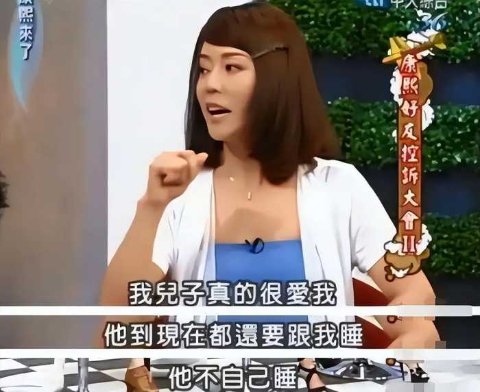 被畸形母爱毁掉的星二代:母乳12年，同床15年，荒唐的事还在后面