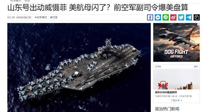 美军航母增援中东！结果在南海撞上中国“史上最大航母战斗群”！