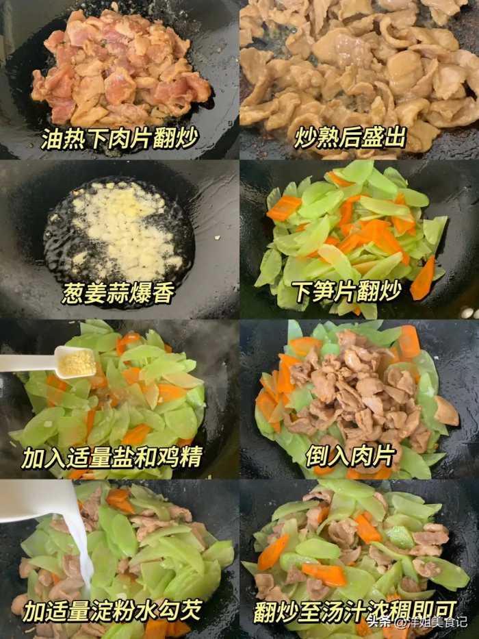 饭店我都不去了，讲真，我都想靠这几道菜自己开个饭馆