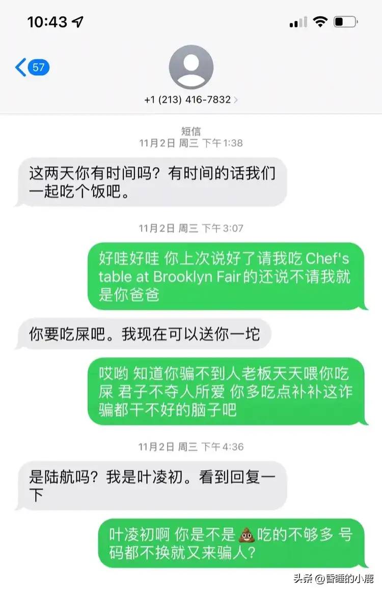 美国FBI遇到印度电诈都摇头，终于知道缅北为什么不骗美国人了