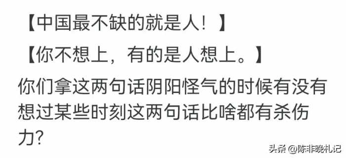 若是爆发三战，普通人会被抓壮丁吗？看完评论区热血沸腾啊！