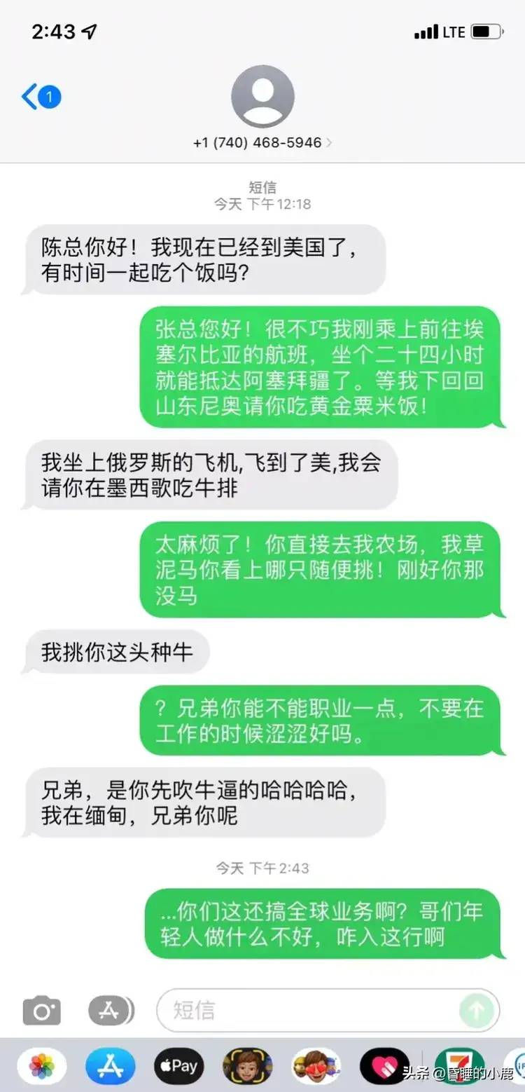 美国FBI遇到印度电诈都摇头，终于知道缅北为什么不骗美国人了