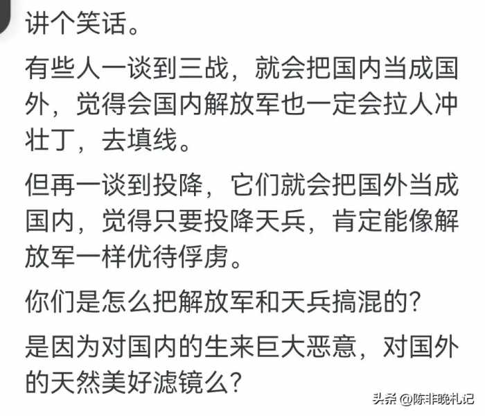 若是爆发三战，普通人会被抓壮丁吗？看完评论区热血沸腾啊！