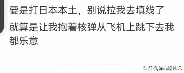 若是爆发三战，普通人会被抓壮丁吗？看完评论区热血沸腾啊！