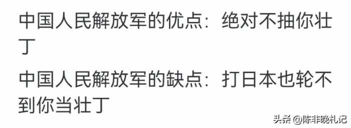 若是爆发三战，普通人会被抓壮丁吗？看完评论区热血沸腾啊！