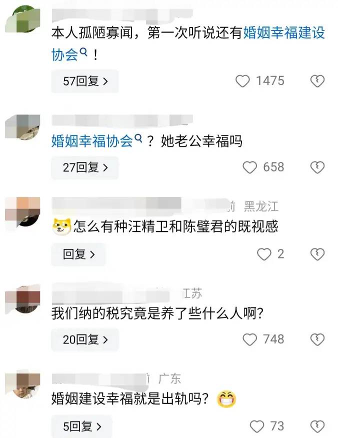 院长出轨人妻后续：女方真容被扒，院长汕头好人，人妻身份更炸裂