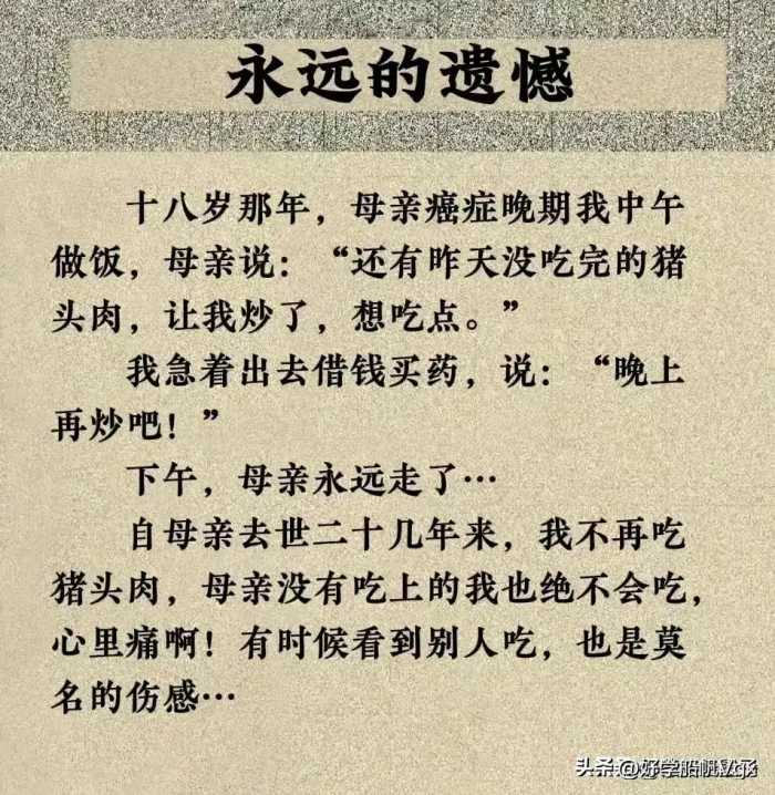 做人要硬，不要软。