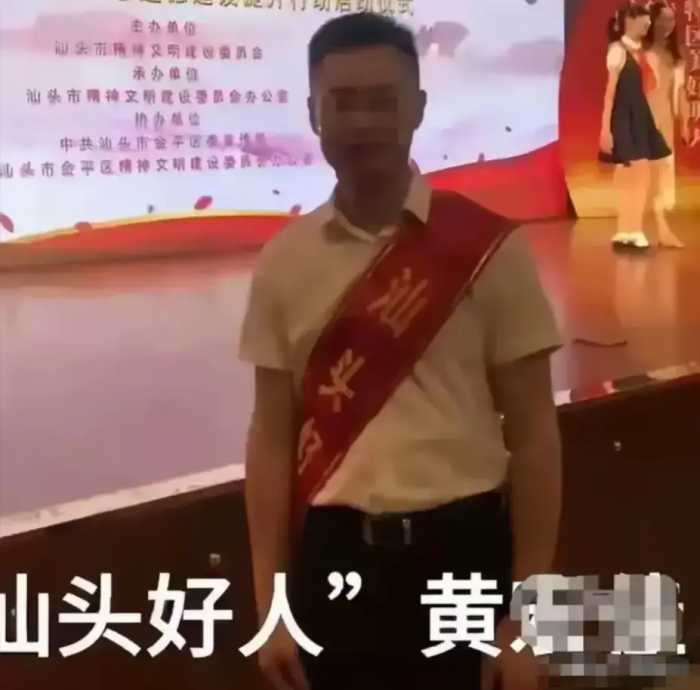 院长出轨人妻后续：女方真容被扒，院长汕头好人，人妻身份更炸裂