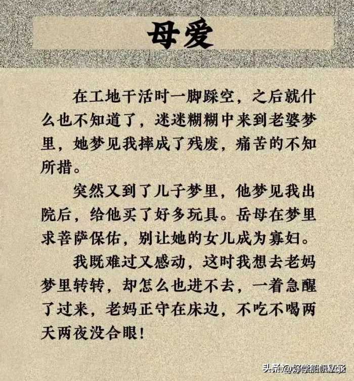 做人要硬，不要软。