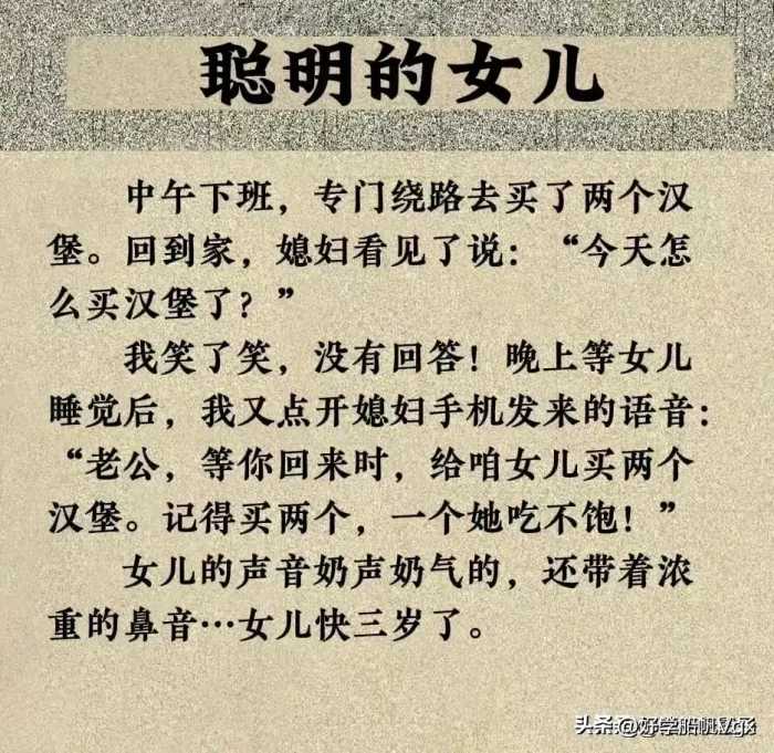 做人要硬，不要软。