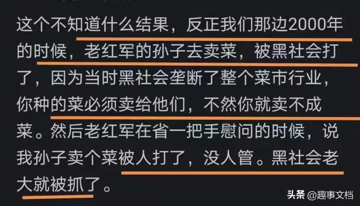 如果一等功臣的家属被欺负会怎样？网友：县领导腿肚子都得哆嗦