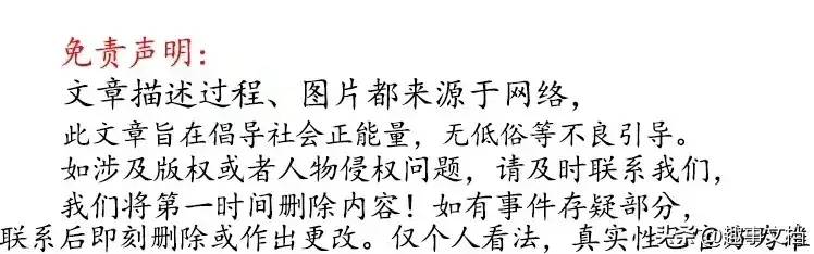 如果一等功臣的家属被欺负会怎样？网友：县领导腿肚子都得哆嗦