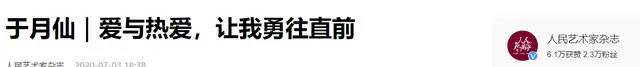 于月仙车祸3年后真相？丈夫调查20小时疲劳驾驶，背后隐情惊人