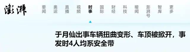 于月仙车祸3年后真相？丈夫调查20小时疲劳驾驶，背后隐情惊人