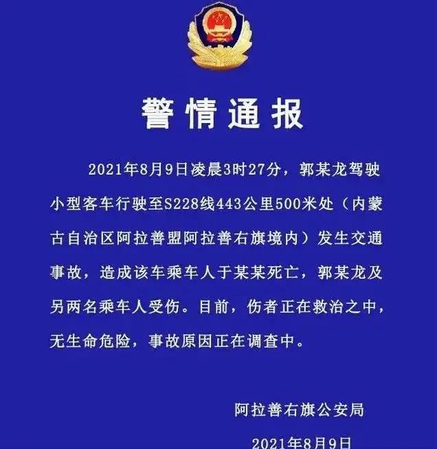 于月仙车祸3年后真相？丈夫调查20小时疲劳驾驶，背后隐情惊人