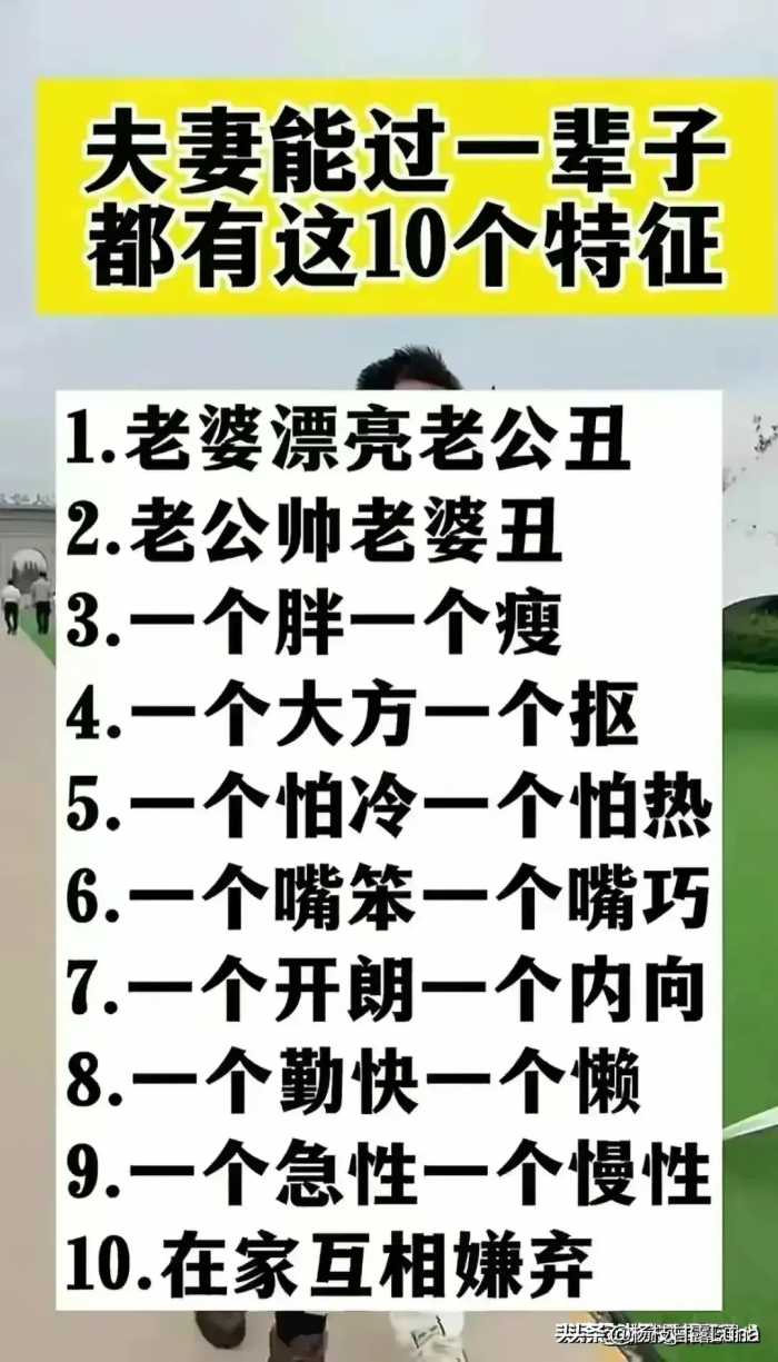 比吸烟还可怕的“九大习惯”，你有没有？