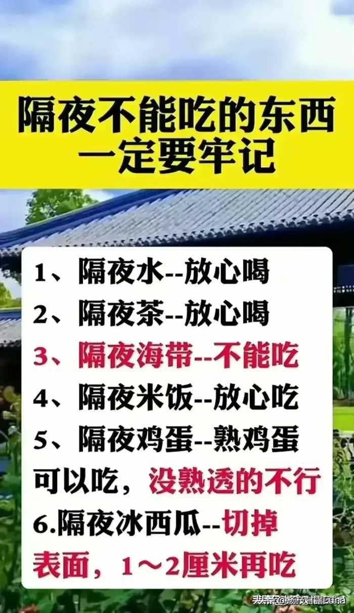 比吸烟还可怕的“九大习惯”，你有没有？